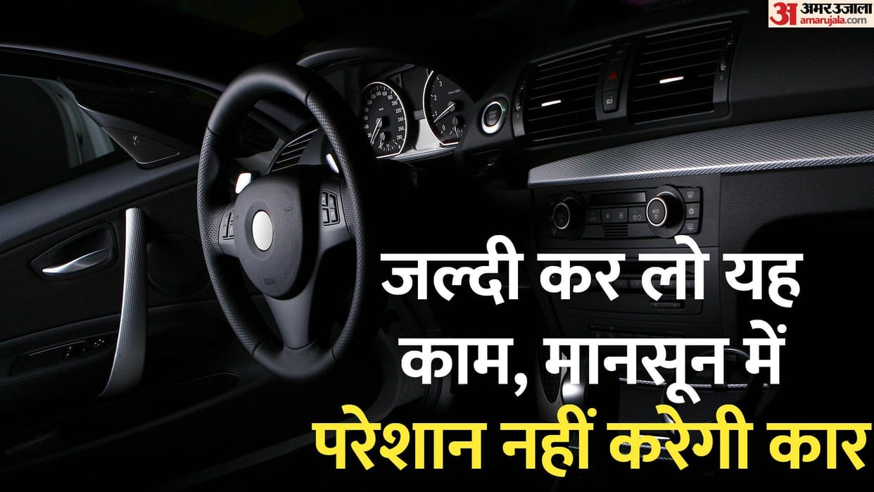 car accessories for this monsoon know the details