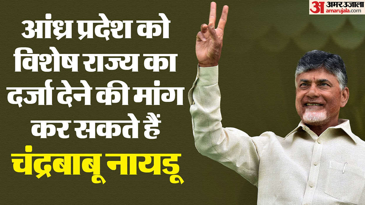 Along with Naidu-Nitish Chirag-Shinde will also demand their rights demand in exchange for support