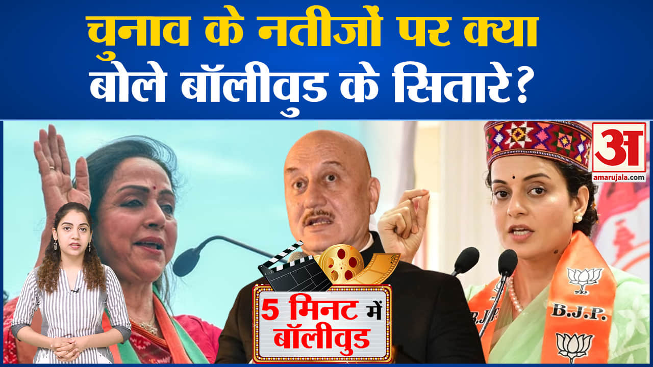 मनोरंजन