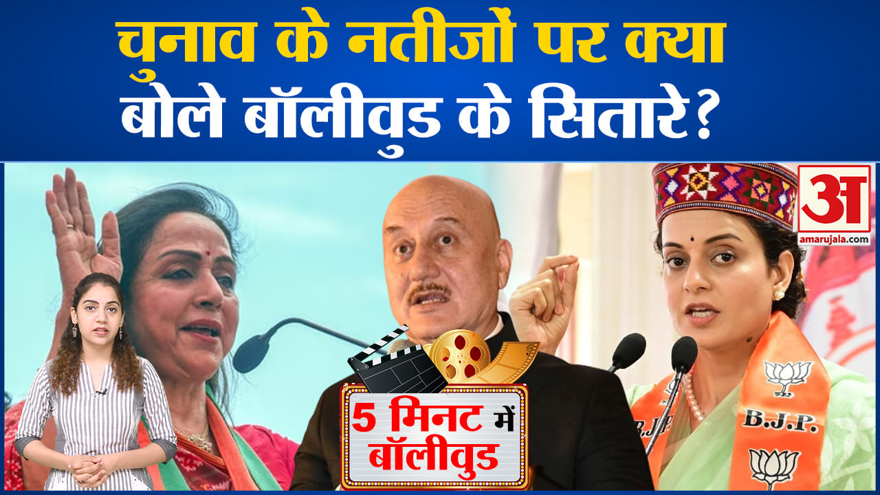 मनोरंजन