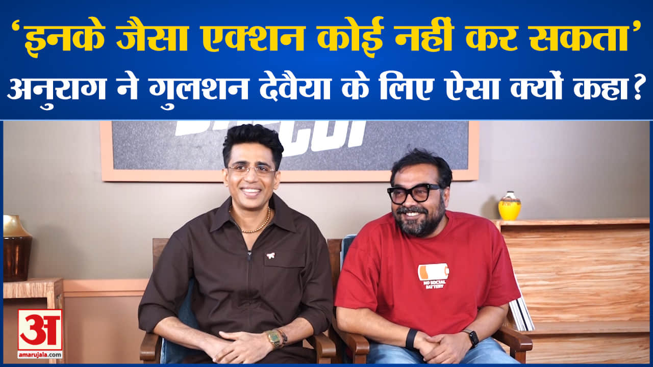 मनोरंजन