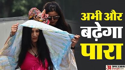 UP weather Update IMD Predict To Continues Heatwave Warning For Kanpur Prayagraj And Agra