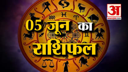Horoscope 05 June 2024: See what your zodiac sign says. Today's Horoscope Horoscope Amar Ujala