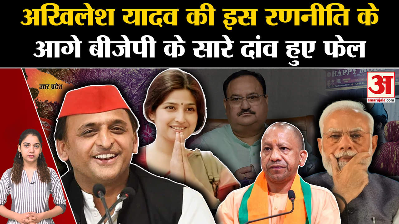 भारत समाचार