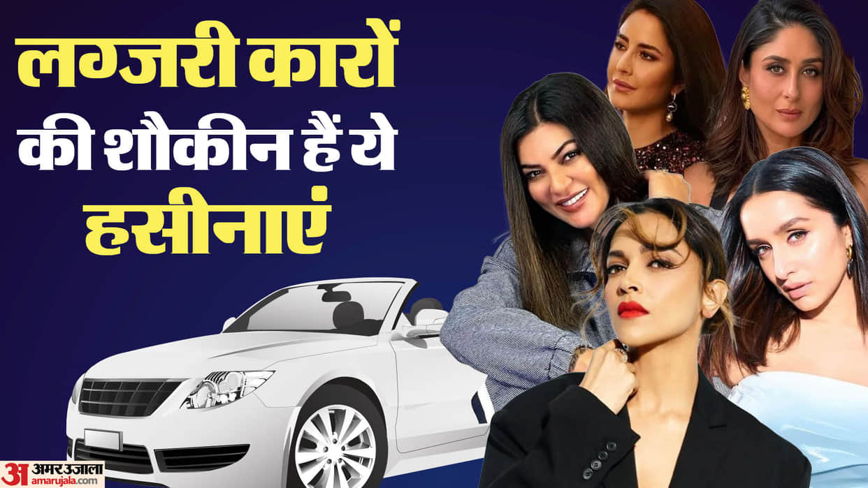Deepika Padukone Kareena Kapoor Shraddha Kapoor Katrina Kaif These Bollywood Actress are fond of luxury cars