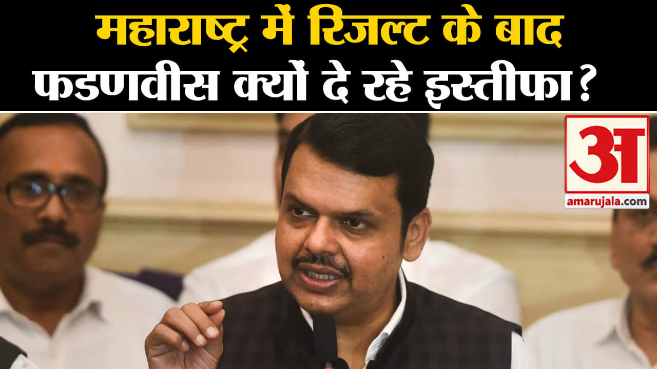 लोकसभा चुनाव रिजल्ट 2024