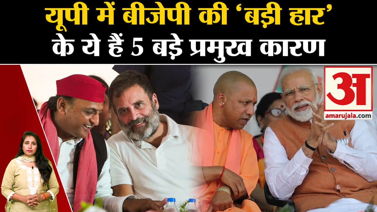 लोकसभा चुनाव