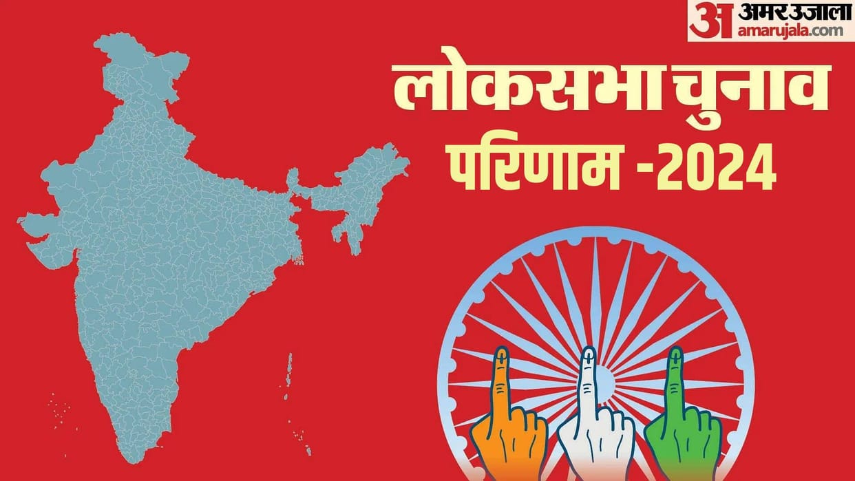 North East: NDA stronger in Assam, BJP successful retaining seats in Arunachal-Tripura; Congress in Manipur
