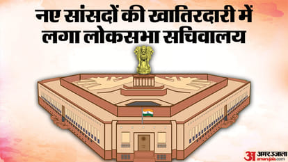 संसद।