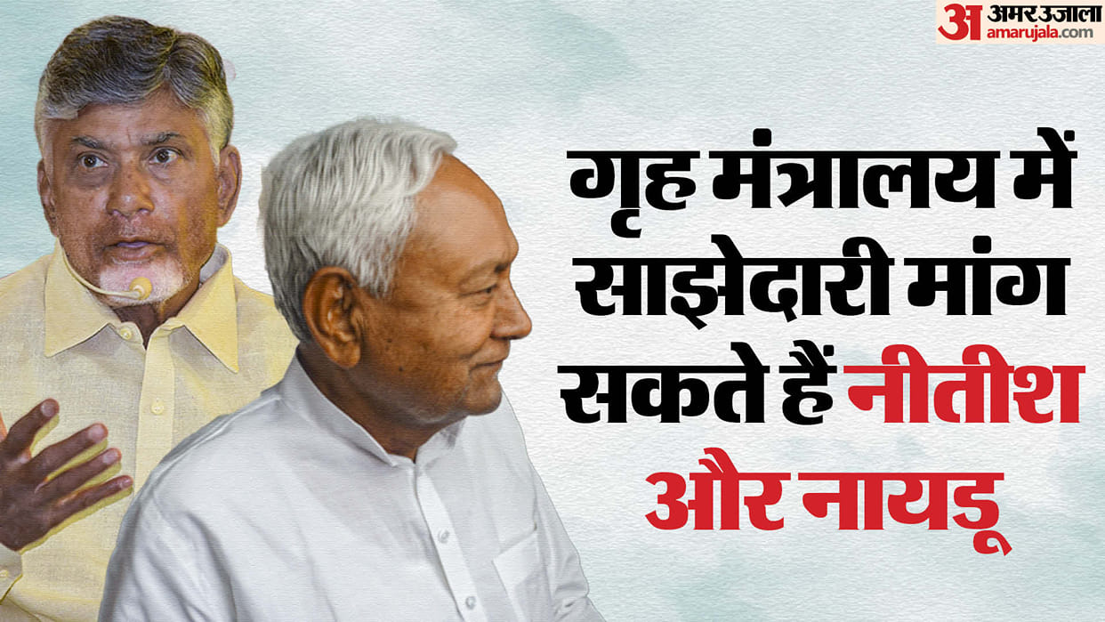 senior BJP ministers removal from Modi Cabinet is certain dispute over these ministries know all about it