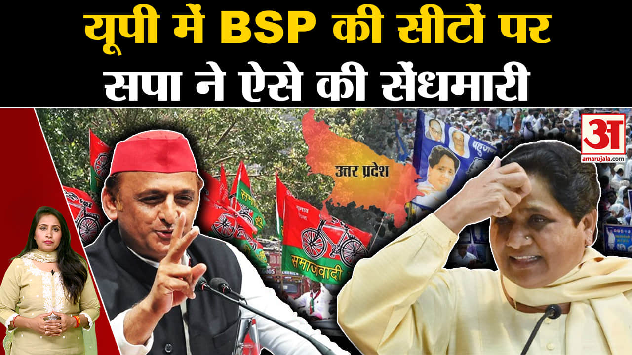 मायावती