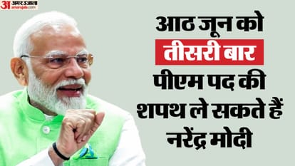 Modi 3.0: Will the 'service extension' stop in the new gov?  Will NDA become partner in posting of bureaucrats