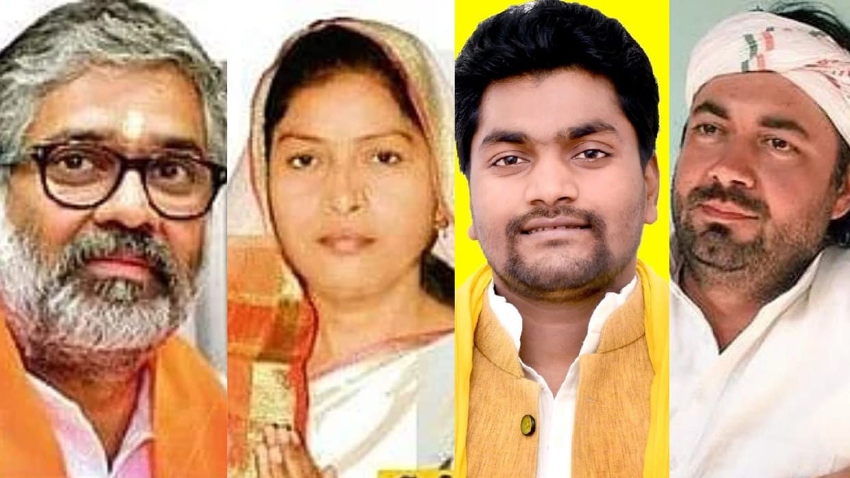 Lok Sabha Chunav Result Neeraj Shekhar and Rinki Kol Lalitesh Pati Tripathi Arvind not handle political legacy