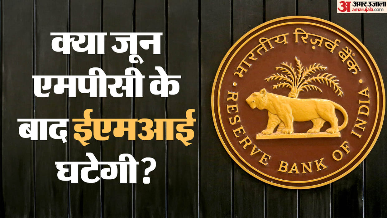 RBI June 2024 MPC: RBI rate-setting panel starts deliberations on monetary policy, decision on Friday
