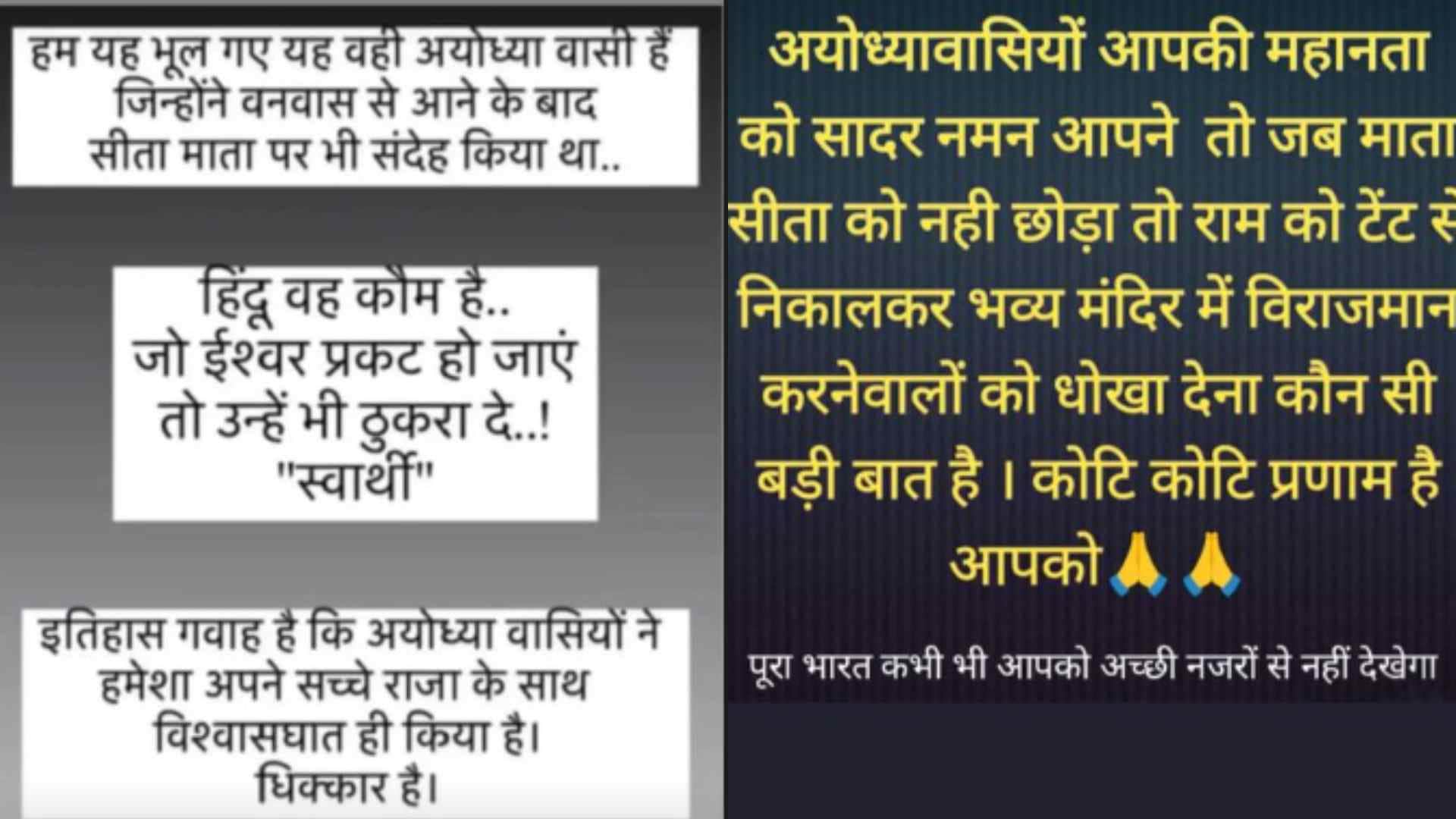 Laxman of Ramayana actor Sunil Lahri angry over BJP defeat from Ayodhya said it is their nature to betray