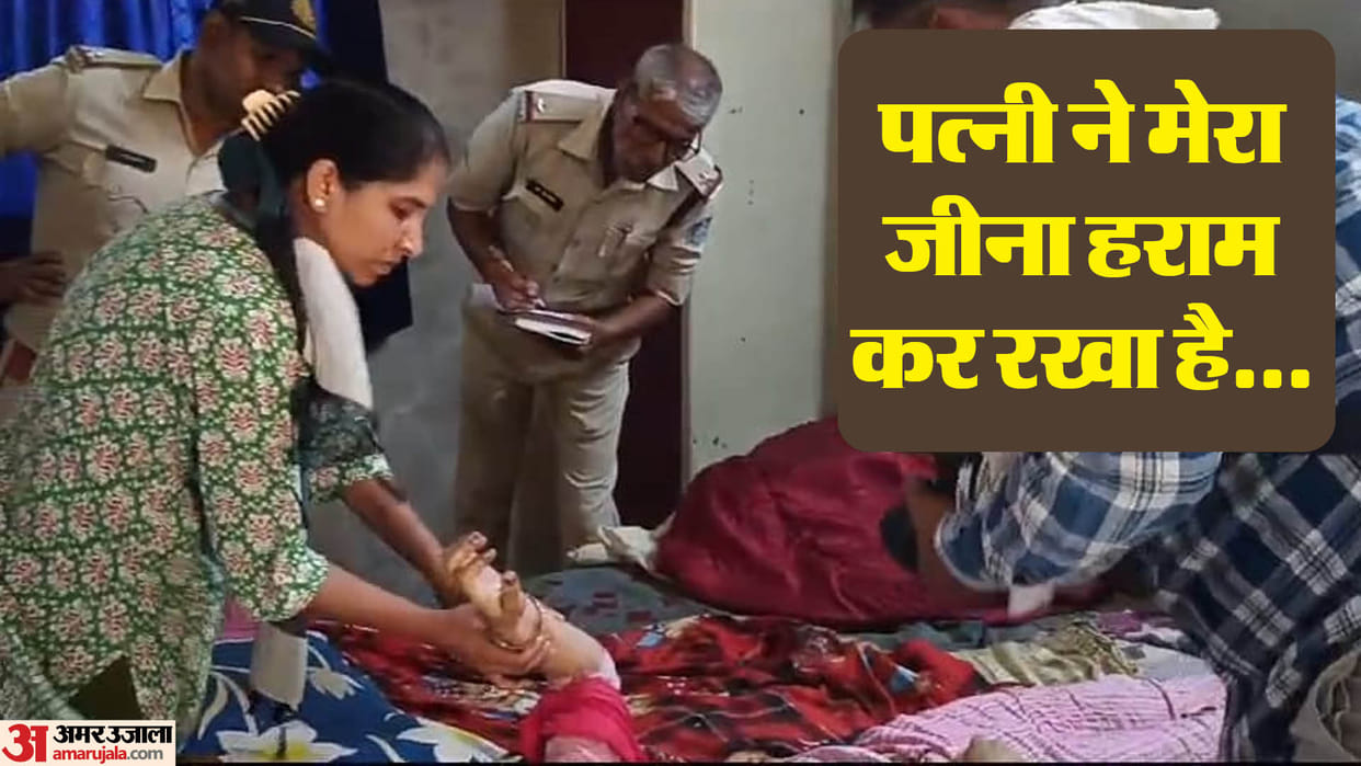 Ujjain Crime News: Husband commits suicide after murder of wife in Badnagar