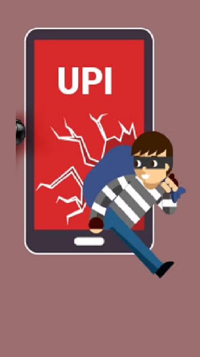 upi scam