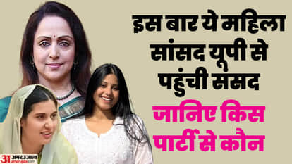 Lok Sabha Elections: This time less number of women will reach Parliament from UP, maximum number of women MPs