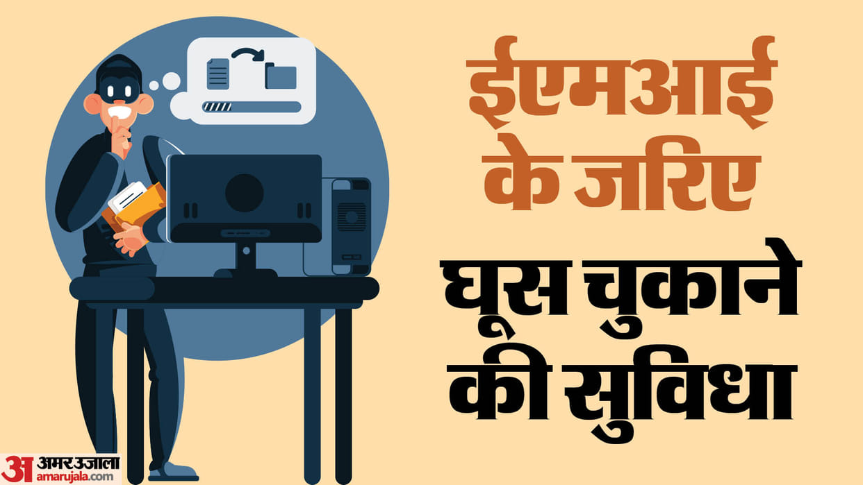 To ‘reduce burden’ on victims, Gujarat officials accept bribes in EMIs