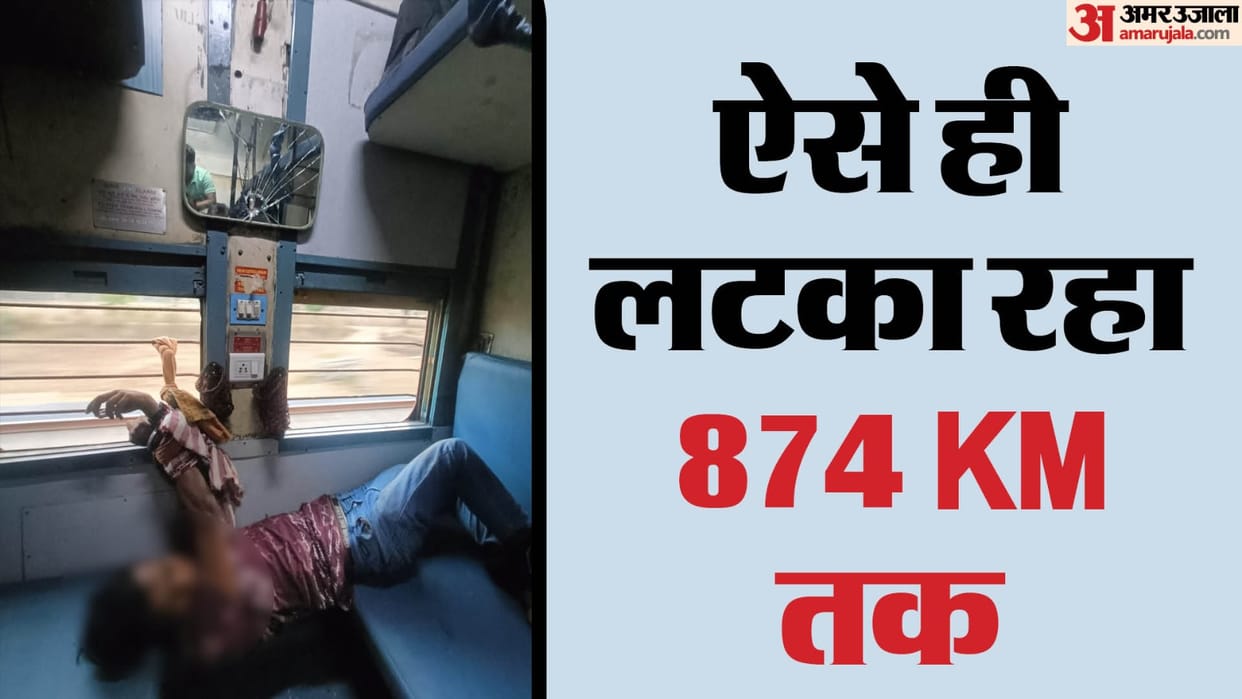 Railway police not come to arrest thief in train passenger tied to window and taken from Datia to Bilaspur