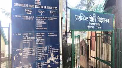 Himachal Vidhansabha Winter Session: Leave of education department officers and employees cancelled