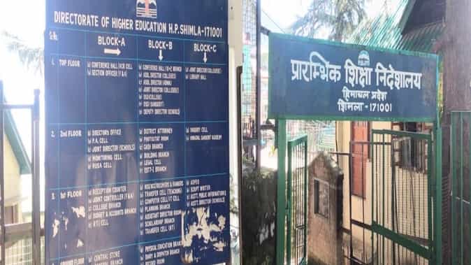 शिक्षा विभाग ने दिया निर्देश, छात्रों की स्कूलों में 31 दिसंबर तक उपस्थिति रहेगी अनिवार्य