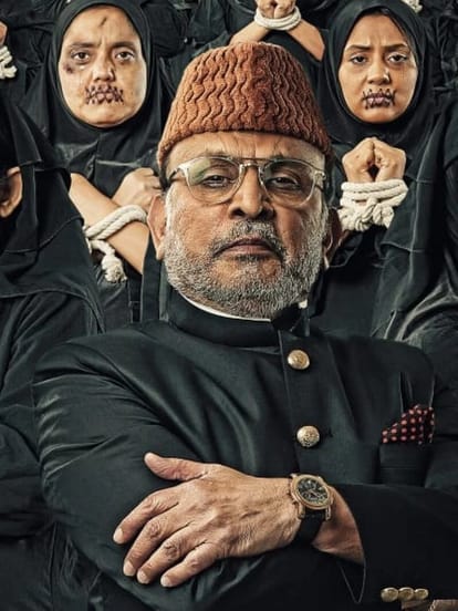 हमारे बारह