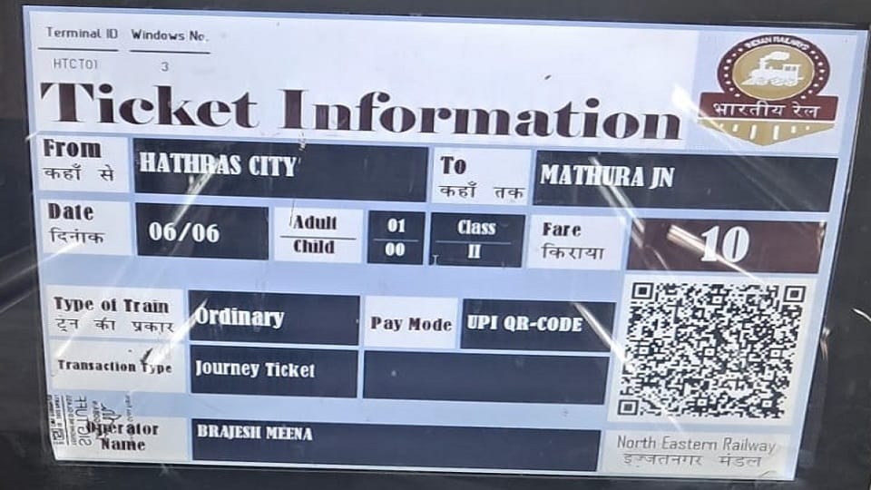 New system of ticket distribution at Hathras City Station