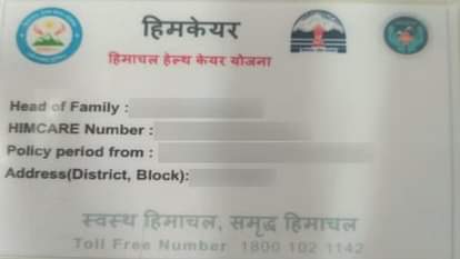 हिमकेयर कार्ड(सांकेतिक)