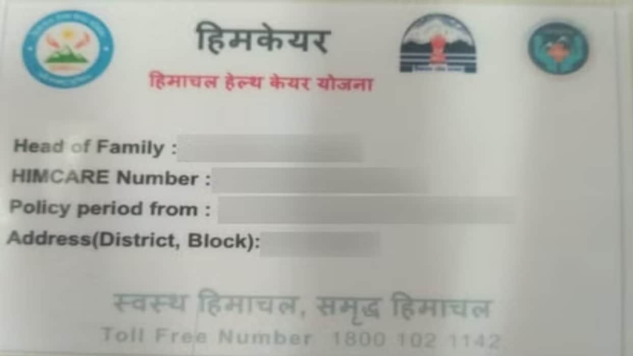 SIT probe into Himcare scam reaches crucial stage, FIR ready