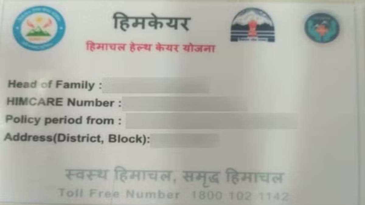 Himachal: हिमकेयर का पैसा दो दिन में भुगतान करने के आदेश, विशेष सचिव स्वास्थ्य हाईकोर्ट में हुए पेश