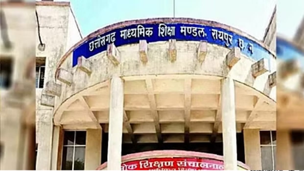 10th and 12th board exams will be held twice Now in Chhattisgarh