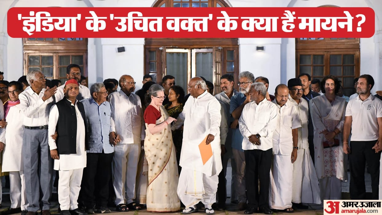 Which right time is the opposition waiting for Will the NDA government not be able to complete five years