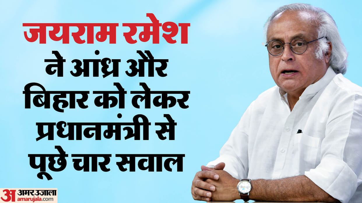 Before the oath Jairam is trapping one third Prime Minister in one move he has entangled Modi Naidu and Nitish