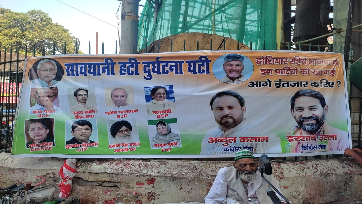 Congress leader puts up controversial poster against BJP in the city, photo goes viral on social media