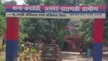 कपसेठी थाना क्षेत्र का है मामला।