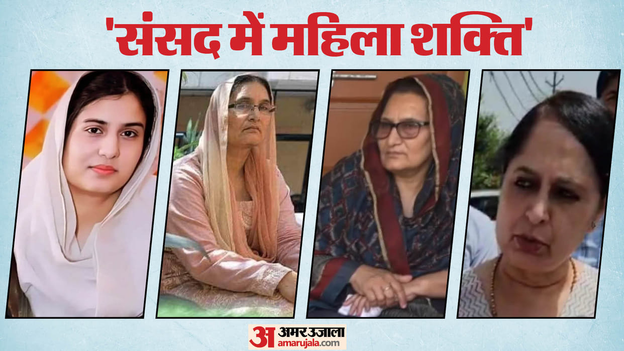 UP Election Result 2024: Women elected MP from Kairana five times, one has set a record