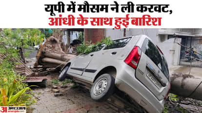 UP: Storm and rain wreak havoc in the state, killing 18 people in the state, including 13 in Awadh; alert in s