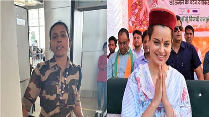 Punjab Kisan Congress came out in support of CISF woman constable who allegedly slapped Kangana Ranaut
