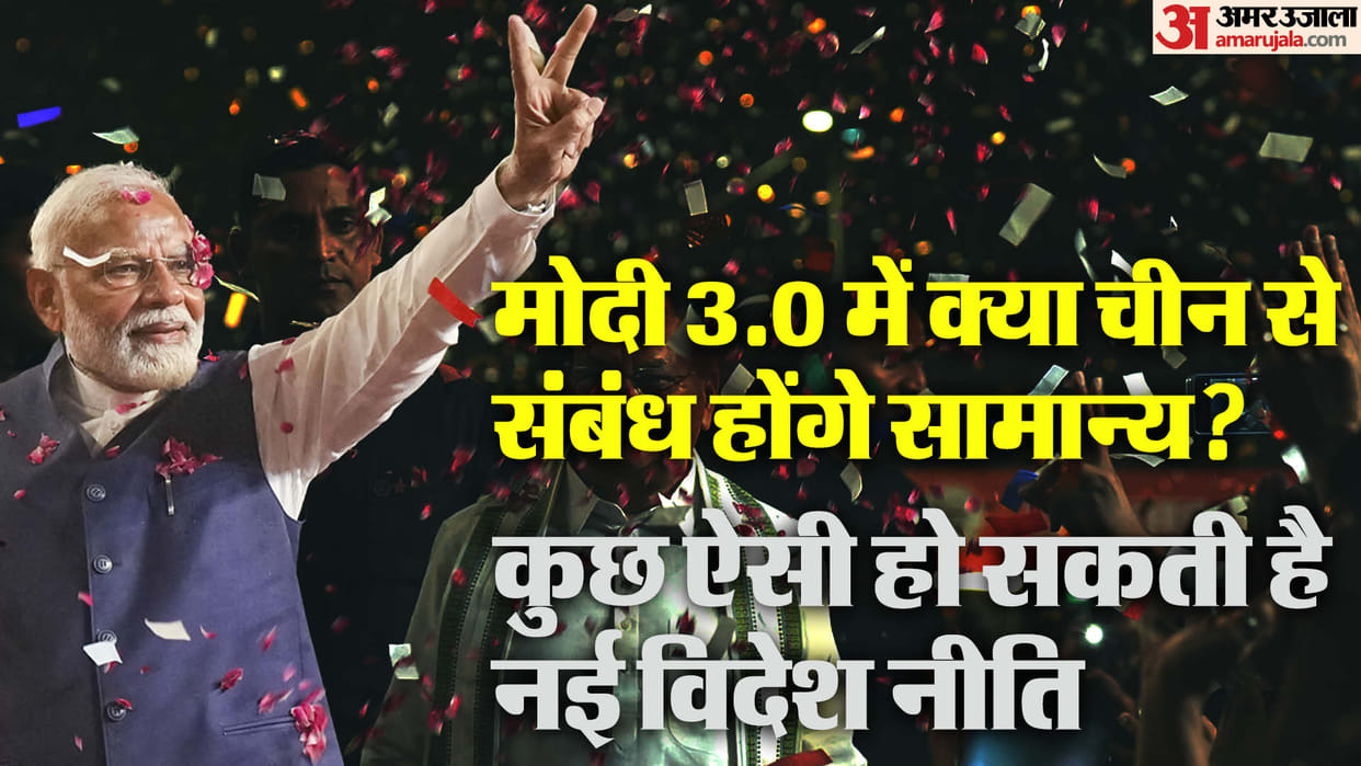 LS Polls: What will be the priorities of Modi 3.0 in foreign policy, will India status as world leader remain