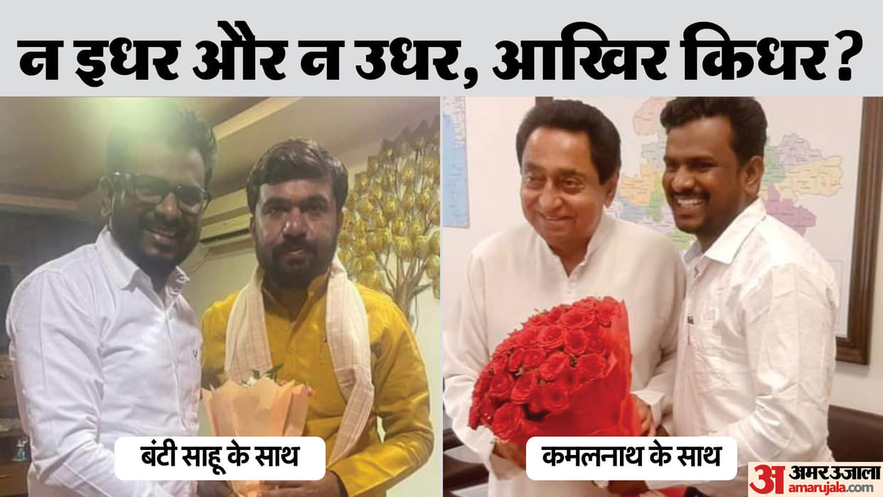 Chhindwara Mayor Vikram Ahke met new BJP MP Bunty Sahu people says Paltu Ram