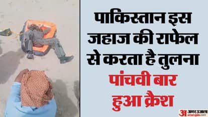 पाकिस्तानी वायुसेना का एक और फाइटर जेट क्रैश।