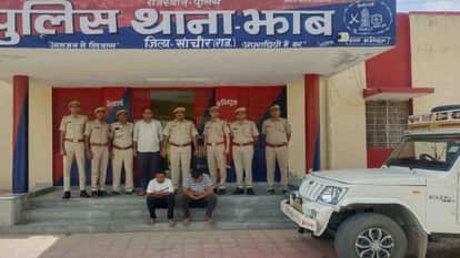 Jalore News: Jhab police arrested two smugglers and recovered doda post worth 75 lakhs
