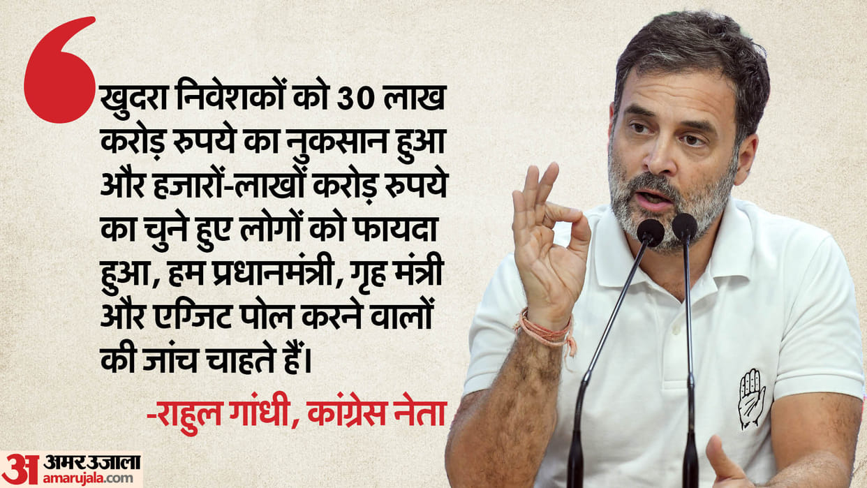 PM and government ministers commented on the stock market for the first time during elections, said RaGa