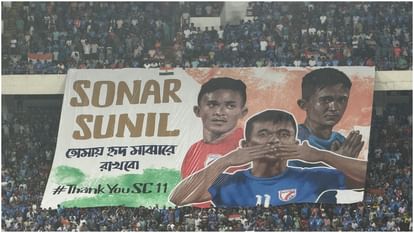 Sunil Chhetri Breaks Down In Tears As Team India players Give Him Guard Of Honour after Kuwait Match See Video