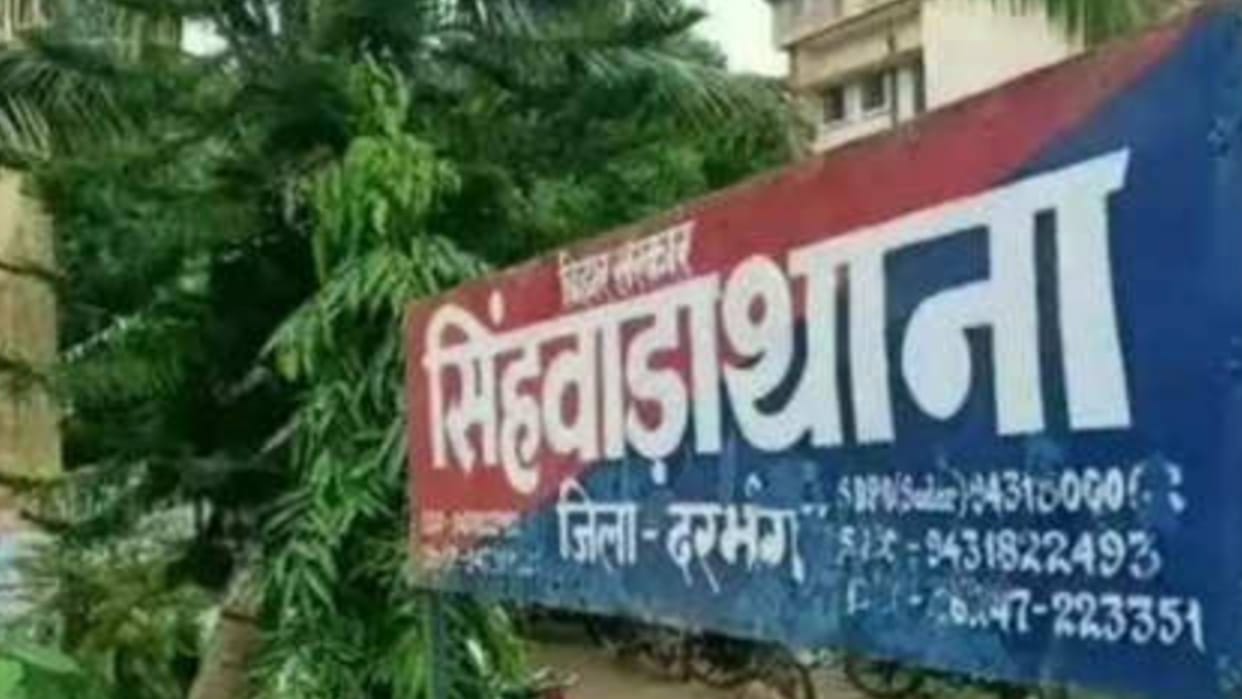 Bihar News: A miscreant escaped from the police station in Darbhanga with handcuffs