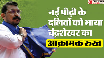 Up Election Result Bijnor Constituency Chandrashekhar Emerges as  of Dalits BSP Defeated in Dumariyaganj