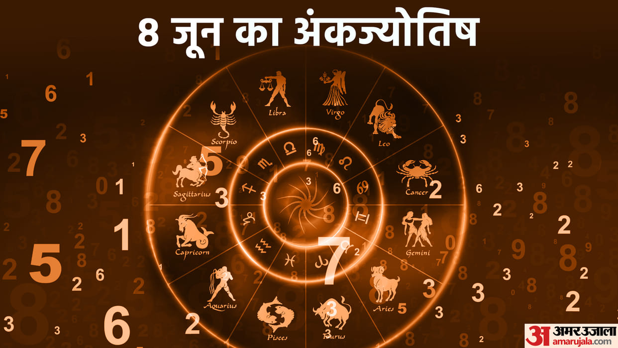 numerology prediction 08 June 2024 ank jyotish in hindi