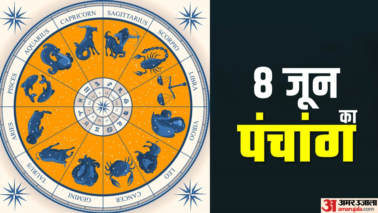 Aaj Ka Panchang Saturday Hindu Calendar Rahu Kaal Time Shubh Muhurat Today Panchang