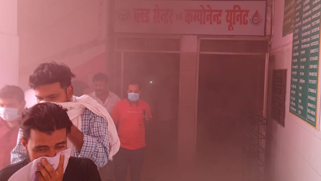 Panic due to fire in Varanasi district hospital panic among patients